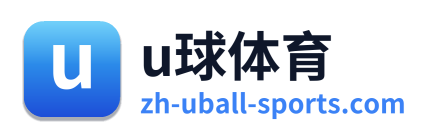 u球体育 Logo